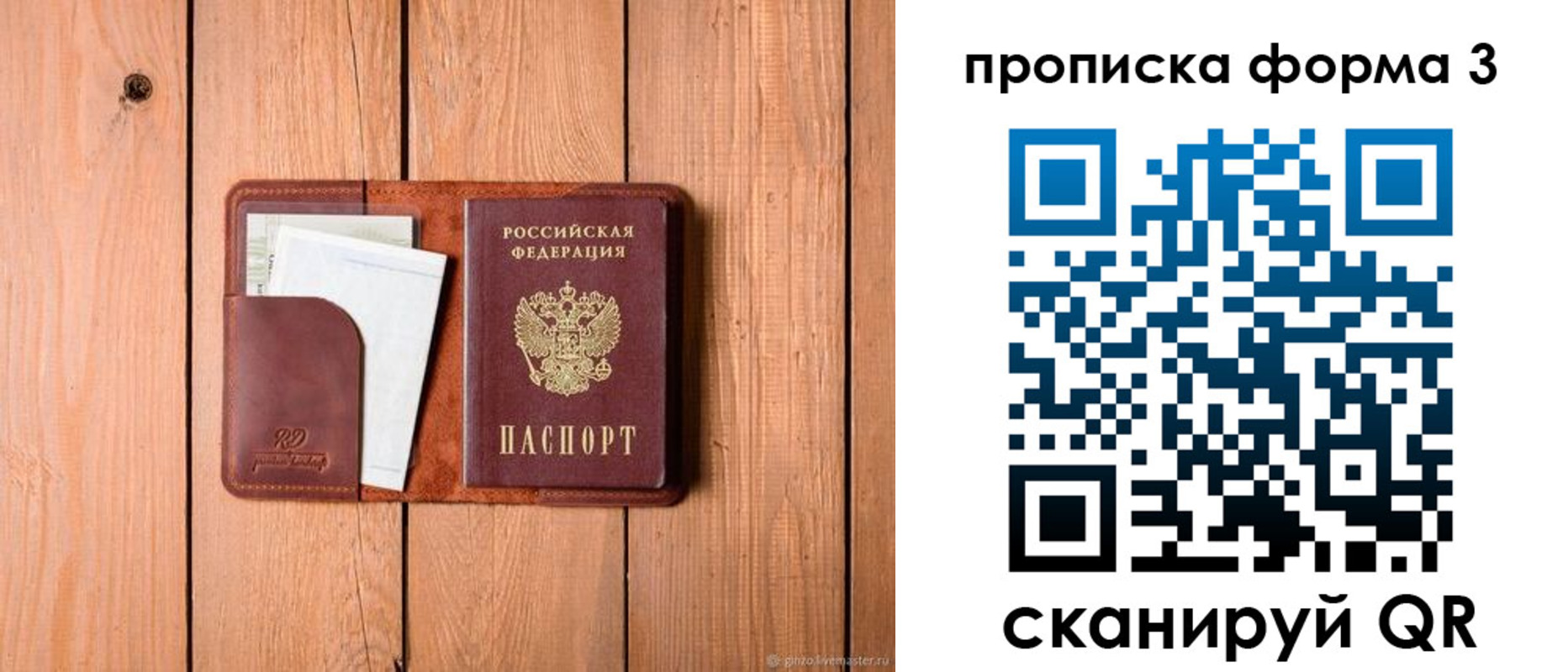 регистрация для школы в Новом Уренгое