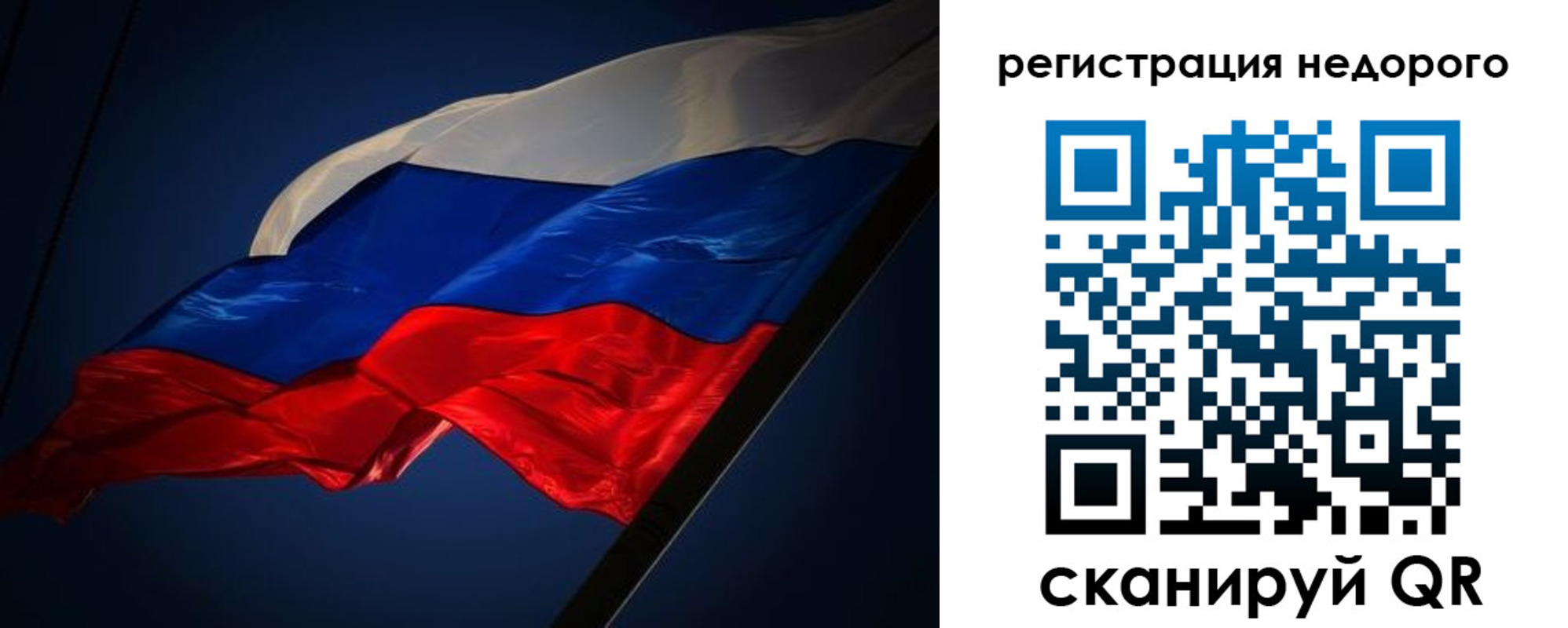 где прописаться в Новом Уренгое
